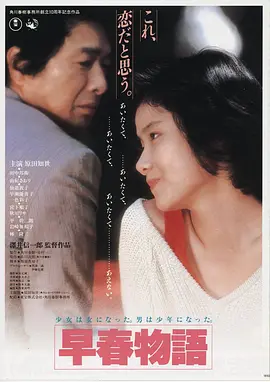 海蒂和爷爷
