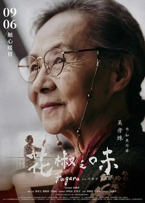 夏目友人帐
