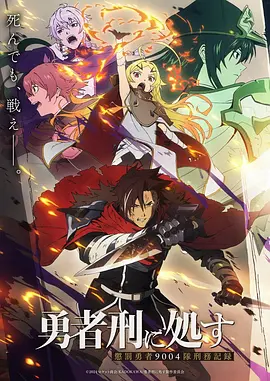 三月的狮子