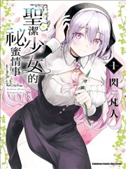 虫师