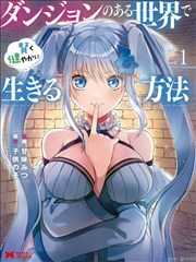 葬送的芙莉莲